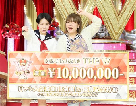 天才ピアニストが6代目女王「女芸人no・1決定戦“the W”」視聴率7・3％ お笑い写真ニュース 日刊スポーツ