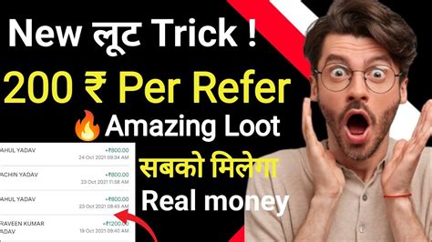 Refer And Earn Today Refer And Earn Loot New Refer And Earn