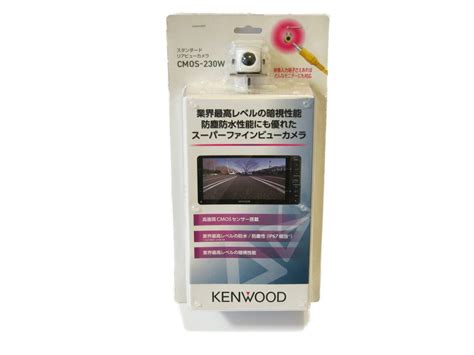 格安 Jvc ケンウッド リアカメラ Cmos 230w ホワイト Kenwood バックカメラ Cmos230w 白バックカメラ、バック