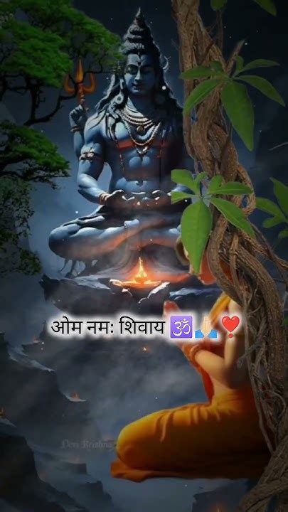 ओम नमः शिवाय 🕉️🙏🏻 ️🛕mahadev Status 🕉️ Shiv Shorts Bhajan Himachal