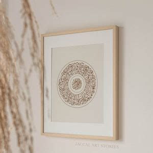 Calligraphy Printable Art Surah Ad Duha Minimal Circle Neutral Earth ...