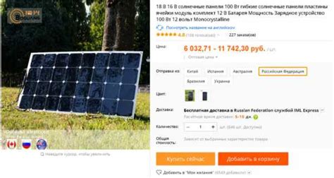 Сколько стоит установить солнечные батареи на дом – Солнечные батареи ...