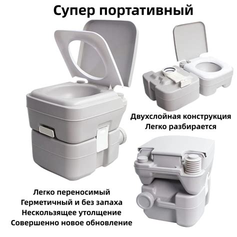 Ведро-туалет - купить с доставкой по выгодным ценам в интернет-магазине ...