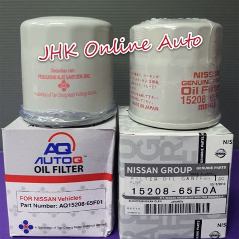 Nissan Original Japan Oil Filter Nissan Tan Chong Oilfilter Livina