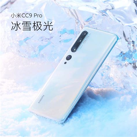 Xiaomi CC9 Pro: características técnicas y precio del móvil con 108 MP