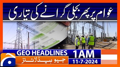 Electricity Price Hike For Commercial Agricultural Geo News At 1 AM