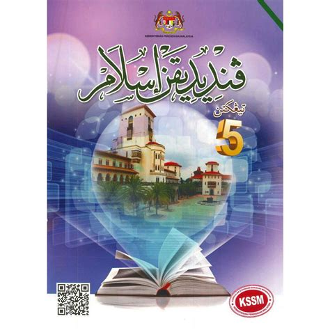 2021 Buku Teks Pendidikan Islam Tingkatan 5 KSSM Shopee Malaysia