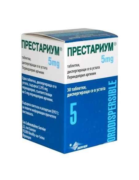 Prestarium Oro 5 mg 30 tablets / Престариум Оро 5 мг 30 таблетки