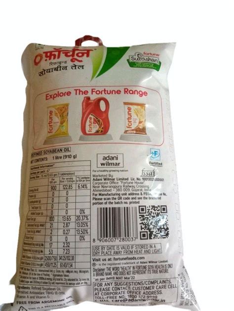 Fortune Soya Health Refined Soyabean Oil Packet At Rs 108 Packet In Howrah