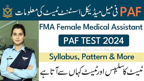 Female Medical Assistant FMA Test Syllabus And Pattern PAF Test