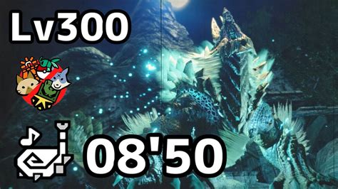 傀異討究lv300 ジンオウガ 狩猟笛 Tawiki Rules 085035 Anomaly Zinogre Hunting