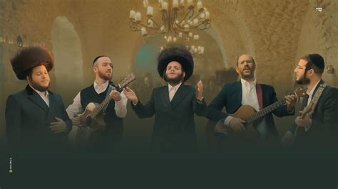 כל רגע קליפ חדש גדולי אמני הרגש מקבלים שבת בצפת