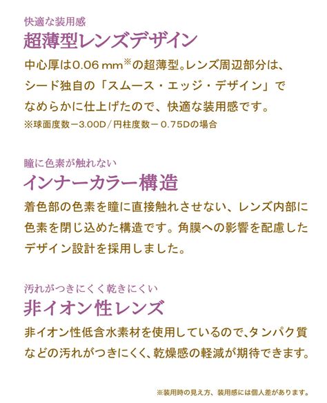 【楽天市場】送料無料★ アイコフレワンデーuv M トーリック 乱視用 1箱10枚入り サークルレンズ カラコン カラーコンタクト リッチ