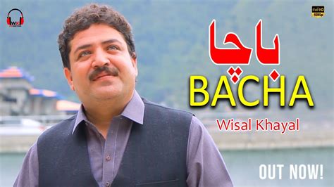 Bacha Wisal Khayal Pashto New Song Eid Special Youtube