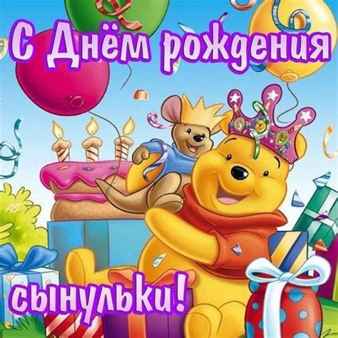 Открытки "С днем рождения сына" родителям (40 фото) ⭐ 7zabav.club ...