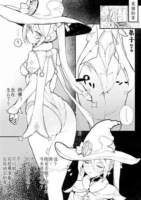 Artist Remora Nhentai Hentai Doujinshi And Manga