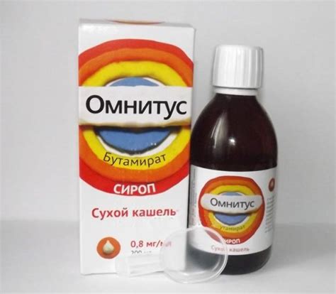 Сиропы – популярные аптечные лекарственные препараты от кашля любого вида