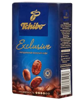 Кофе Чибо Эксклюзив молотый (250 гр.) с доставкой в Москве