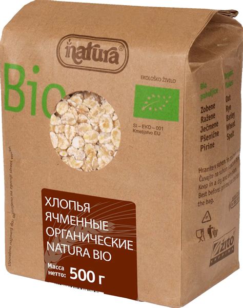 Zito Natura Bio Хлопья ячменные, 500 г — купить в интернет-магазине ...