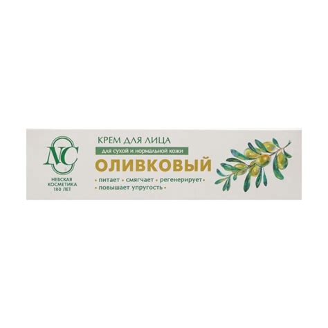 Крем для лица, Невская Косметика, 40 мл, в ассортименте - купить через ...