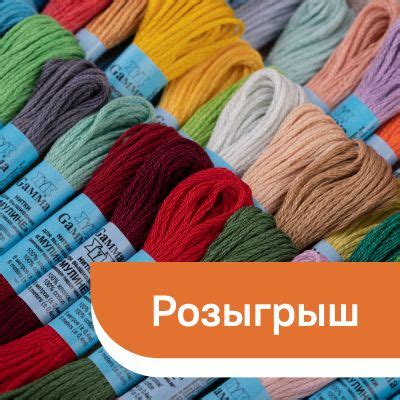 Леонардо – Интернет‑магазин для хобби и рукоделия