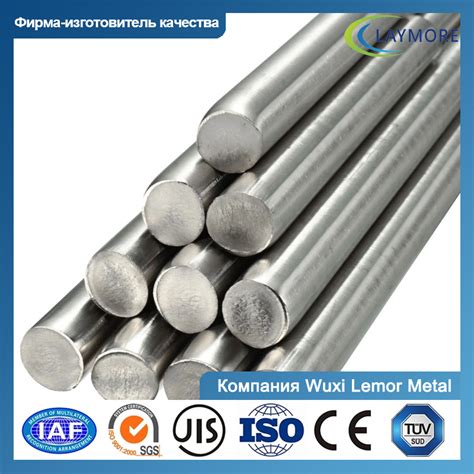 Лист/пластина из нержавеющей стали 201-Компания Wuxi Lemor Metal