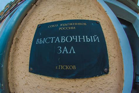 «Этажи-Псков.... - «Этажи-Псков. Центр недвижимости и ипотеки»