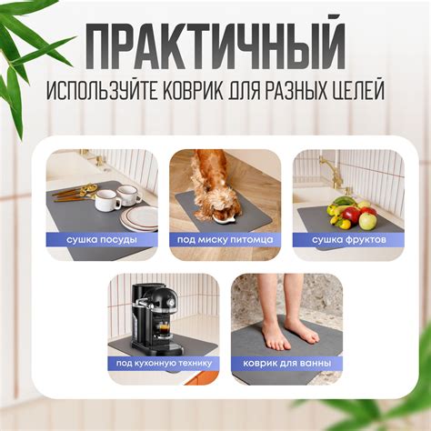 Коврик для сушки посуды Simple , 50 см х 40 см х 0.4 см, 1 шт - купить ...