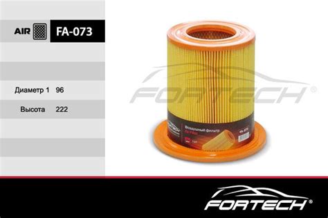 Фильтр воздушный Fortech FA073 - купить по выгодным ценам в интернет ...