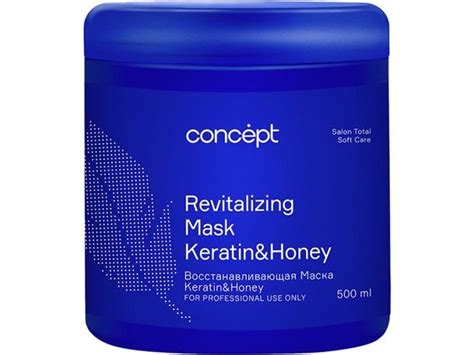 Восстанавливающая маска Concept Keratin&Honey - купить с доставкой по ...