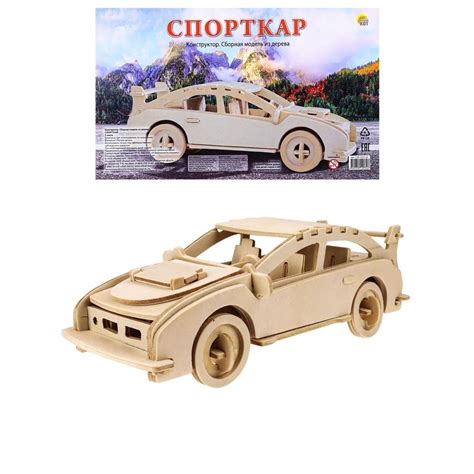 Сборная модель автомобиля Рыжий кот "Спорткар", модель для сборки ...