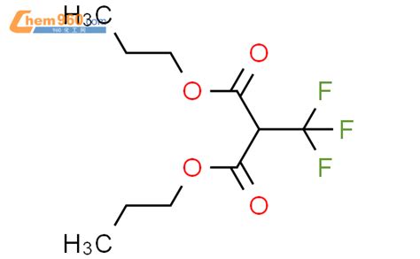 Propanedioic acid trifluoromethyl dipropyl ester厂家 Propanedioic