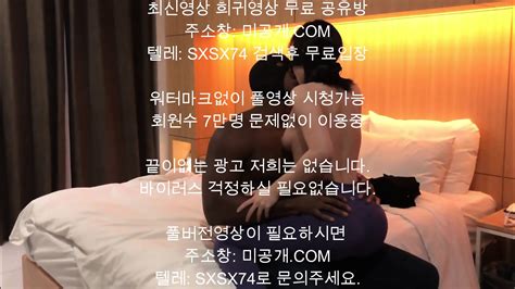 섹스 투어 필라테스녀 텔레 Sxsx74 korean korea asian amateur