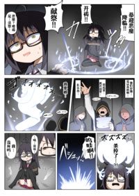 Pixiv 灯吐息 龙族扑克 人外化Onoskelis Chinese Aelitr个人汉化 E Hentai Lo Fi Galleries