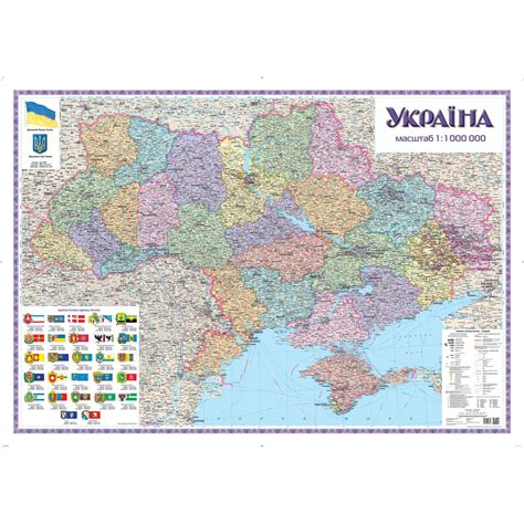 Ukraine Political and Administrative Wall Map - Large - Ukrainian by ...