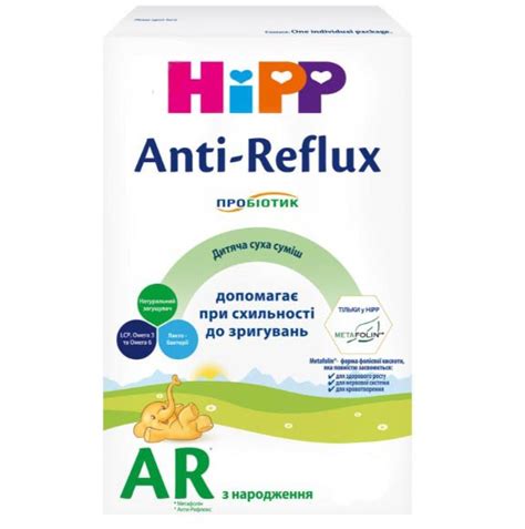 Сухая молочная смесь Hipp органическая Антирефлюкс 300г 9062300126355 ...