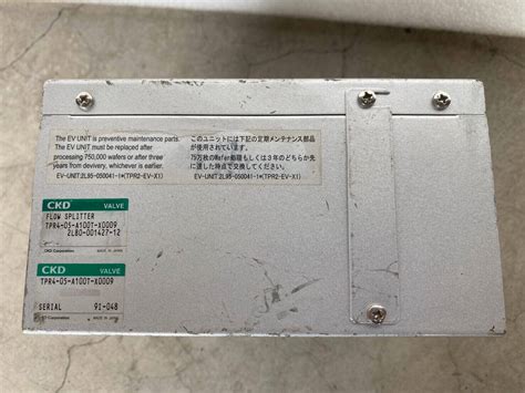 Ckd Tpr4 05 A100t X0009 Parect Pressure Control Flow Splitter Maokai