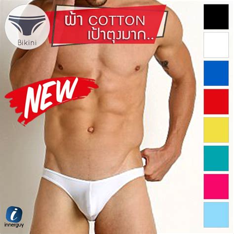 M L XL กางเกงในชาย Bikini เอวตำ เปานนพเศษ ผาคอตตอน ขอบยางยดกระชบ เปานนโดดเดน สบาย