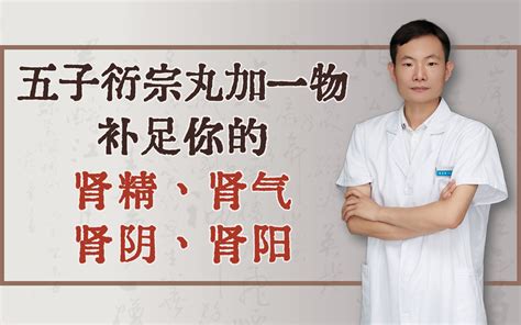 补肾先健脾，健脾先疏肝，一个中成药，疏肝、补脾、补肾一次搞定