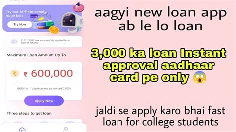 Akloan Instant Approval Without Income Today Loan App 2022 Low Civil