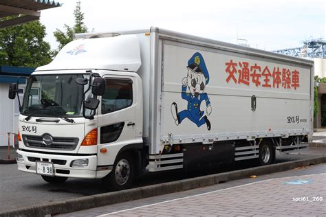 ヱ🐟 On Twitter 静岡県警察 交通部 交通安全体験車（検査測定車）