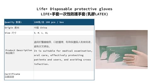 Protective Gloves Manin Trading