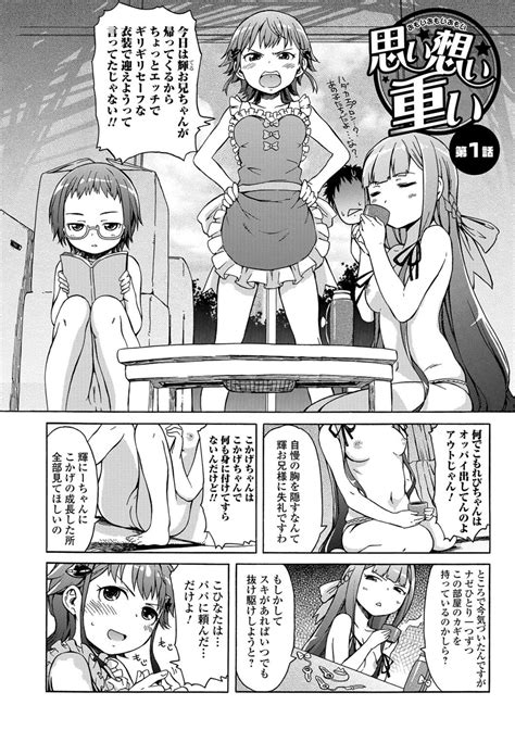 White List Page 134 Nhentai Hentai Doujinshi And Manga