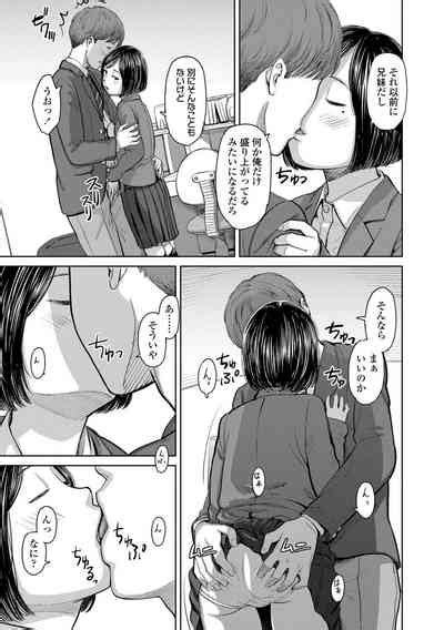 Welcome Home Nhentai Hentai Doujinshi And Manga