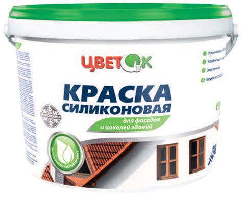 Водоэмульсионная краска силиконовая: Краска на силиконовой основе для ...