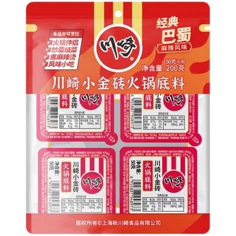 Kawasaki Butter Hot Pot Base G Sichuan Malatang Seasoning
