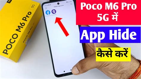 Poco M6 Pro App Hide Setting Poco M6 Pro 5G Me App Hide Kaise Kare