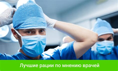Заказать рацию по доступной цене с доставкой в Москве - Rads.ru