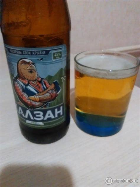 Пиво Халзан и его особенности