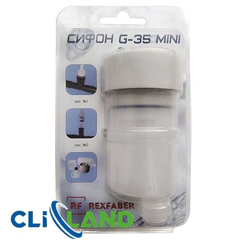 Сифон для кондиционера REX FABER G-35 Mini (Россия)
